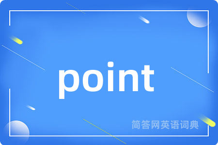 point (box)