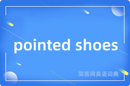pointed shoes
