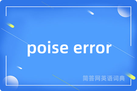 poise error