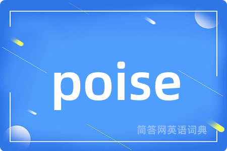 poise