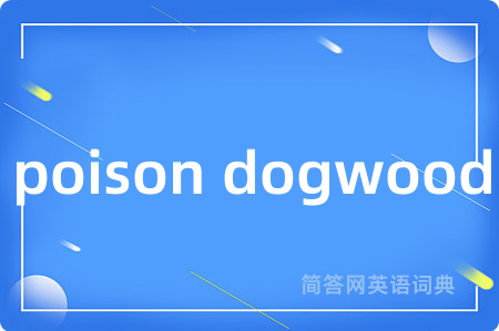 poison dogwood