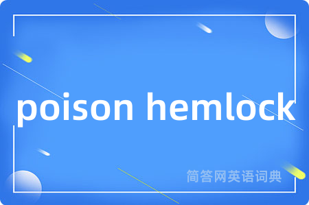 poison hemlock