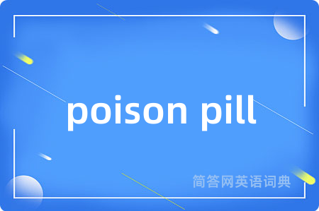 poison pill