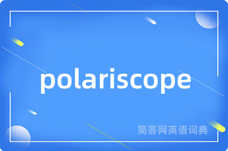 polariscope