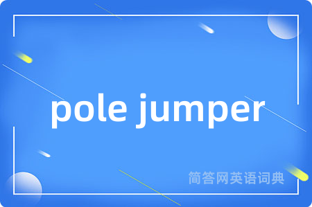 pole jumper
