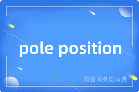 pole position