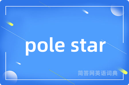 pole star