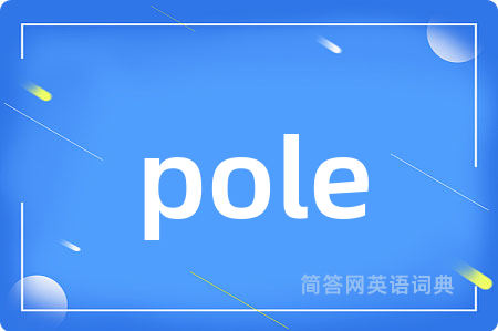 pole