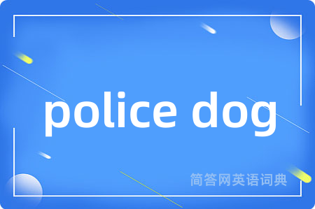 police dog
