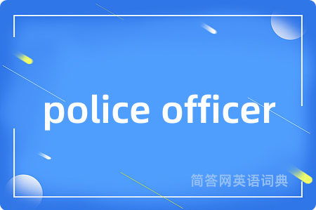 police officer