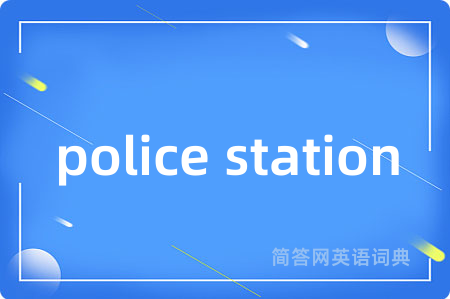 police station