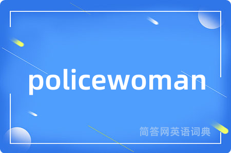 policewoman