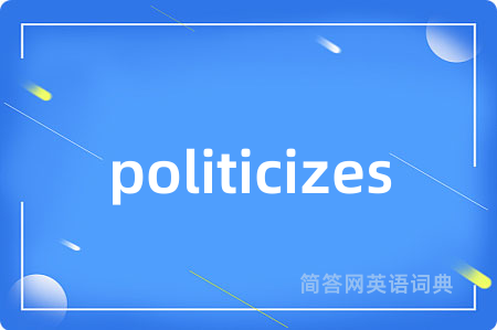 politicizes