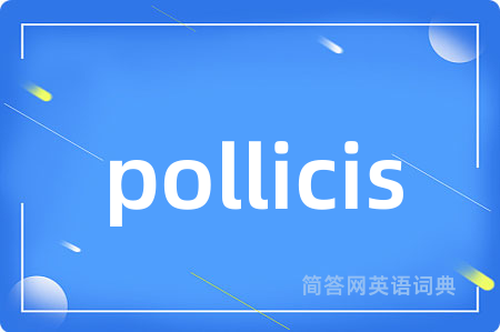pollicis