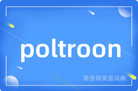poltroon