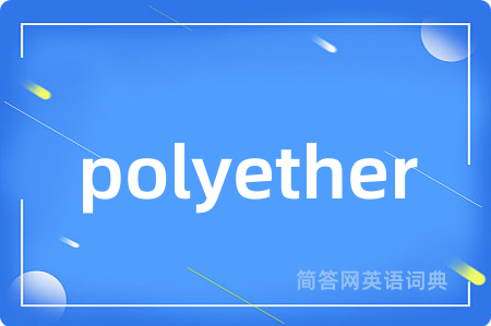 polyether