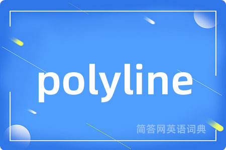 polyline是什么意思,polyline的中文翻译 polyline