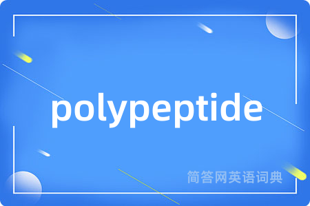 polypeptide