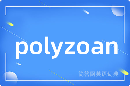 polyzoan