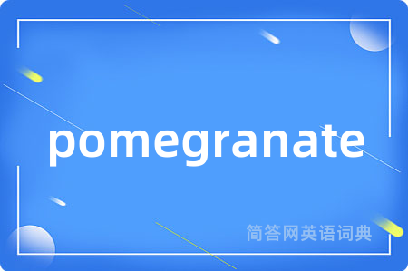 pomegranate