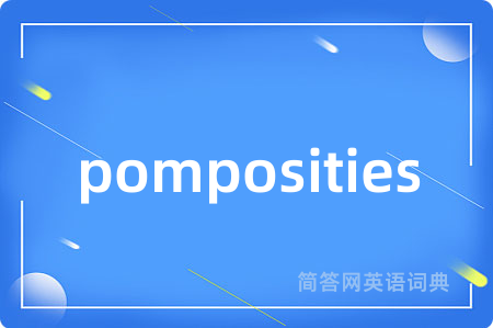 pomposities