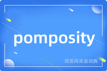pomposity