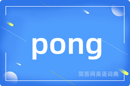 pong