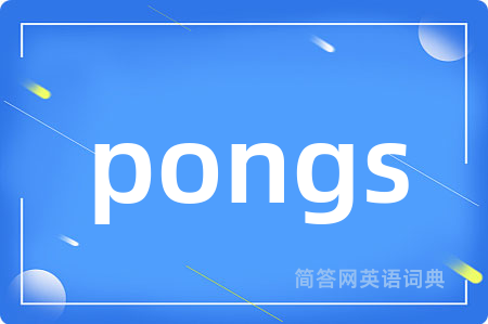 pongs