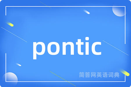 pontic