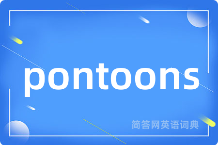 pontoons
