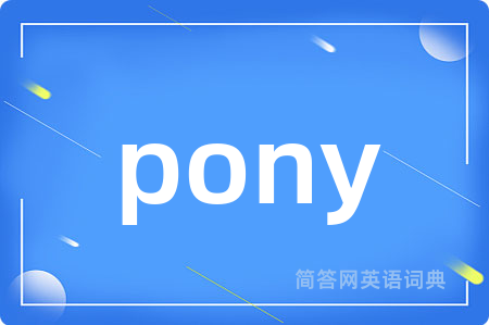 pony