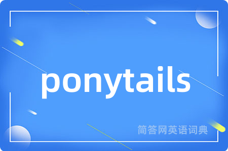 ponytails