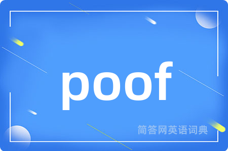 poof