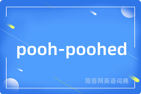 pooh-poohed是什么意思,pooh-poohed的中文翻译 pooh-poohed