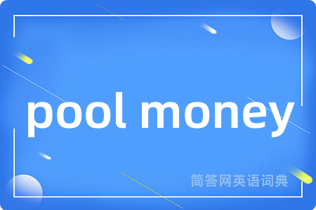 pool money