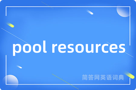 pool resources