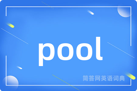pool