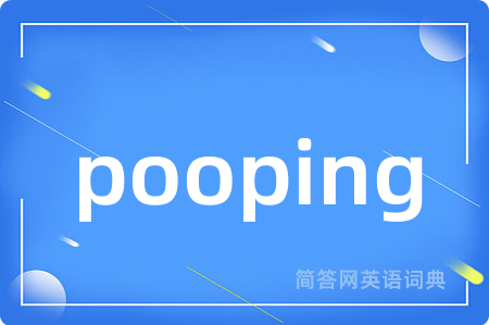 pooping