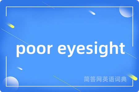 poor eyesight