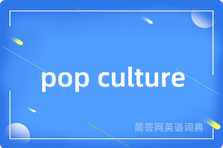 pop culture