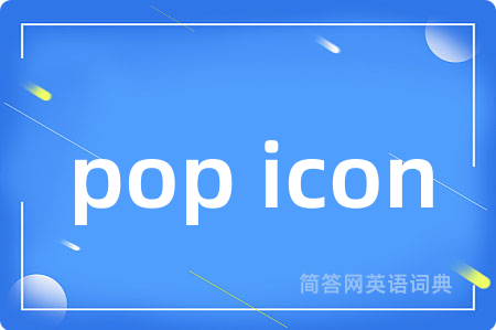 pop icon