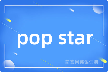 pop star