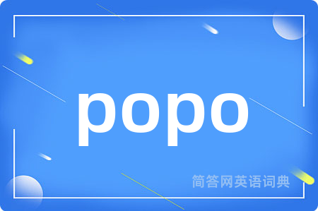 popo