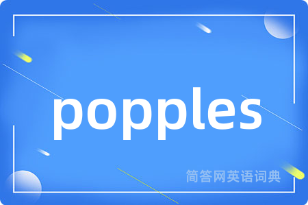 popples