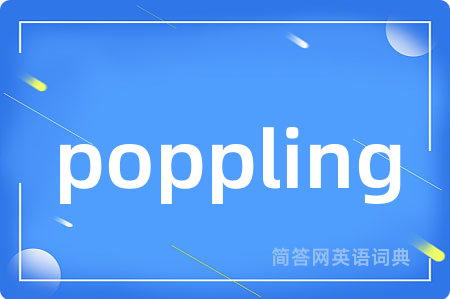 poppling