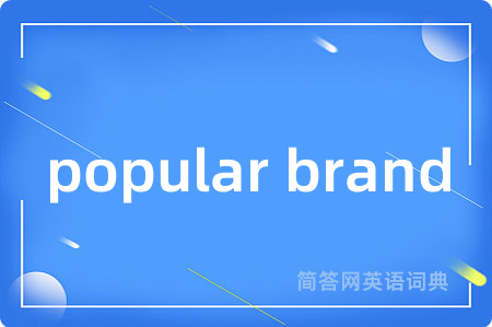 popular brand