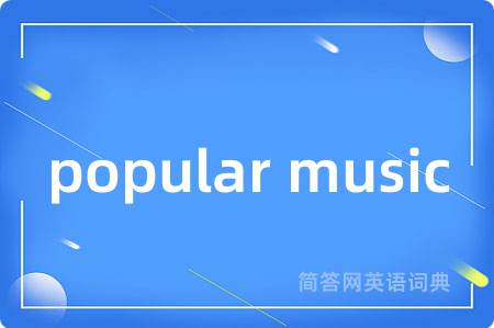 popular music