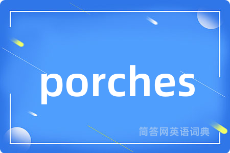 porches