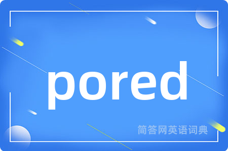 pored是什么意思,pored的中文翻译 pored