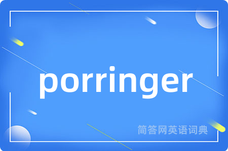 porringer